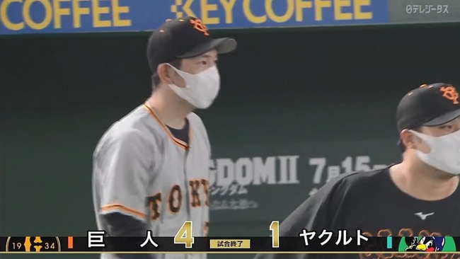 【巨人対ヤクルト13回戦】巨人が４－１でヤクルトに勝利！初回に５連打で逆転！戸郷が６回１失点でトップタイの８勝目！ヤクルト・高橋は６回途中４失点で２敗目