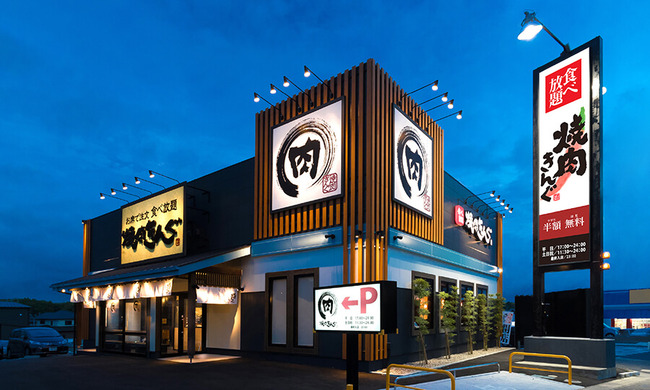 「焼肉きんぐ」←コイツのしっくりくる略称