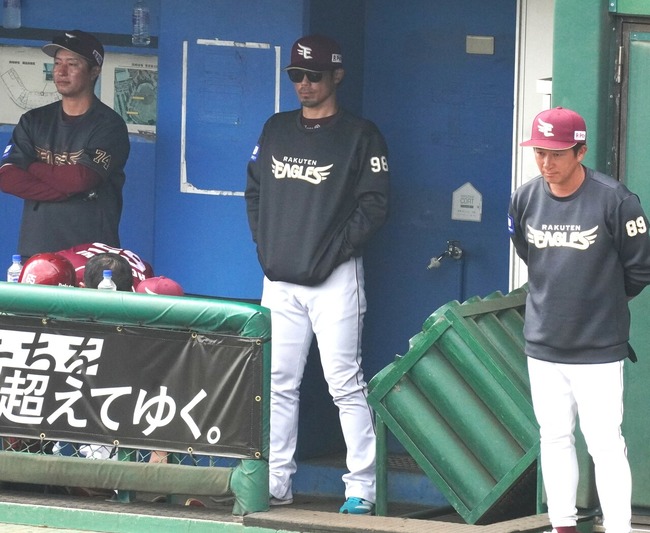 【朗報】楽天E若手「パワハラがなくなり、野球が楽しい」