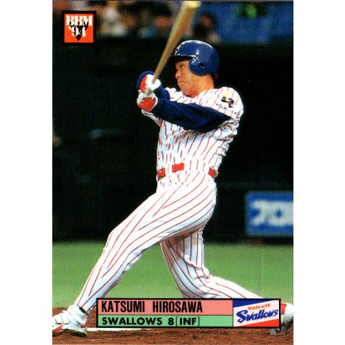 cardya2_yb1994-bb-r584