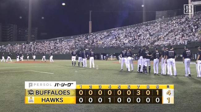 08_28_21_00_07_850.mp4_snapshot_04.41_[2024.08.28_21.10.42]