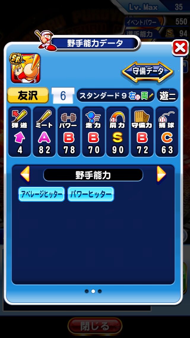 iZtXHdQ