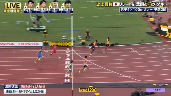 2025_09_20_20_32_47_334.mp4_snapshot_02.51.681