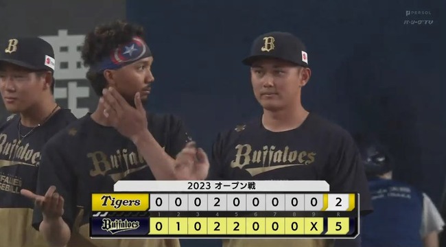 【オリックス対阪神オープン戦】オリックスが５－２で阪神に勝利！山下舜平大が６回２失点！阪神はオープン戦４連敗、青柳は４回３失点