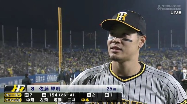 aaa_20240405_215338.mp4_snapshot_03.34.920