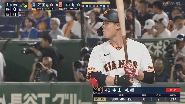 2024-10-02 18-12-23.mkv_snapshot_01.43_[2024.10.02_18.14.20]