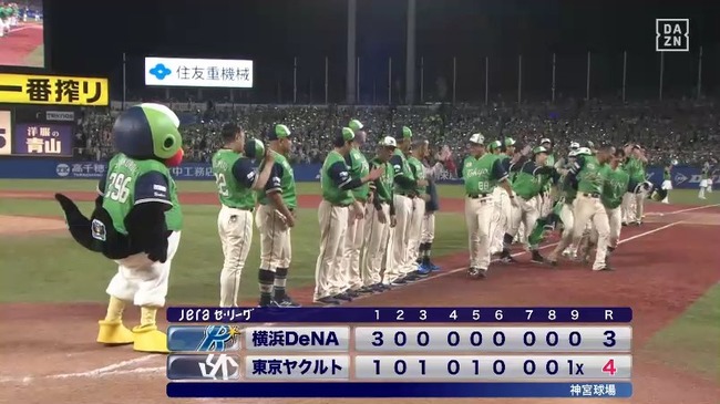 【ヤクルト対DeNA18回戦】ヤクルトが岩田幸宏のサヨナラ打で3連勝　モンテルが2塁から値千金のホームイン　DeNAとゲーム差なしの同率3位に
