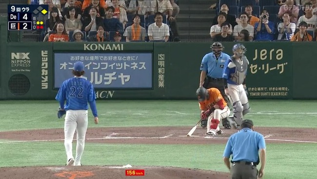 2025_08_24_16_51_11_120.mp4_snapshot_02.22.809