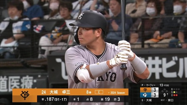 2024_06_16_16_42_32_60.mp4_snapshot_05.28.395