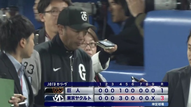 【2連敗】巨人ファン集合のサムネイル