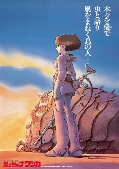 nausicaa