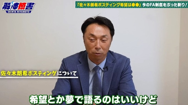 2023_12_28_22_50_31_676.mp4_snapshot_00.02.771