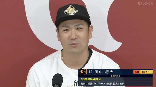 2025_09_30_21_38_28_610.mp4_snapshot_01.24.493