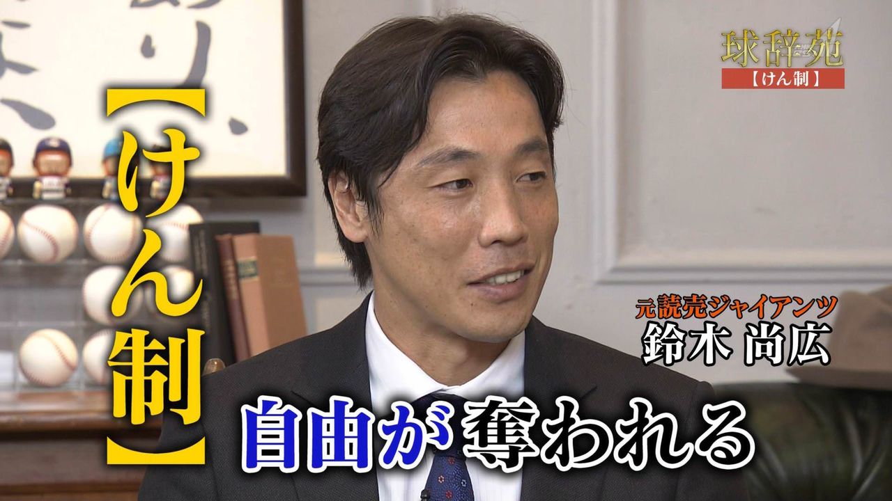 鈴木尚広さんの盗塁成功率日本記録 0盗塁以上 来年にも更新されそう Baseballlog