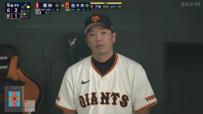 2024_06_29_16_35_44_478.mp4_snapshot_06.36.705