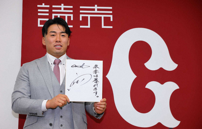 巨人・浅野 100万円減の年俸1700万円でサイン　「野球人生で一番悔しかった」