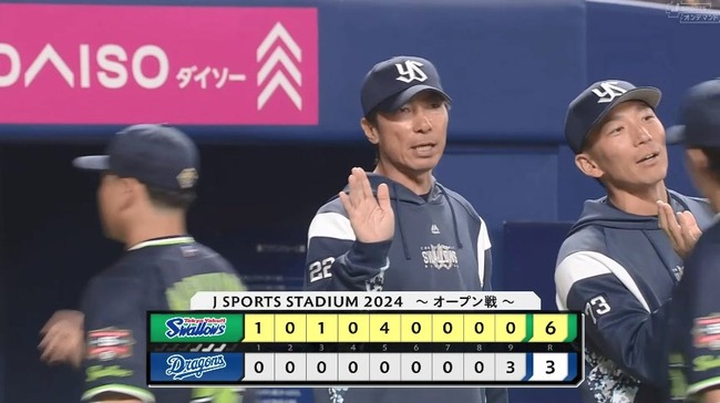 03_02_16_47_08_710.mp4_snapshot_01.00_[2024.03.02_16.53.06]