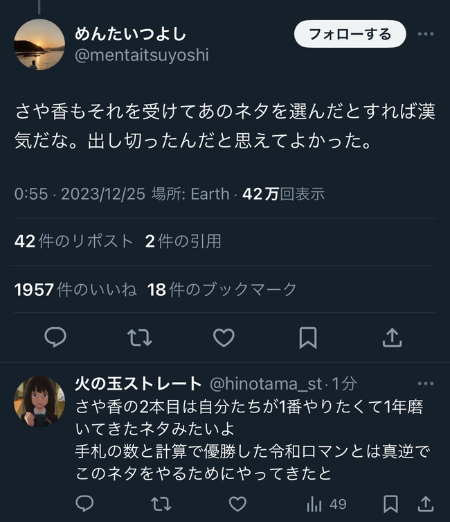 iwqrMVf