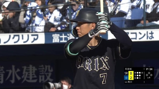 2025_03_20_15_24_05_719.mp4_snapshot_01.04.666