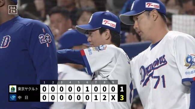 【中日対ヤクルトオープン戦】中日がヤクルトに逆転勝ち!細川2号決勝2ラン&田中が同点適時三塁打 初先発・櫻井5回4安打&全12イニング無失点 中西4回自責0