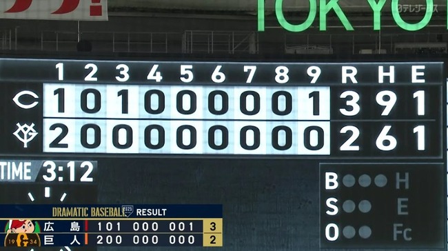 2025_09_11_21_23_24_382.mp4_snapshot_00.00.537