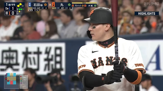【悲報】丸佳浩(37歳1947安打)の運命、残り23試合とポストシーズンに委ねられる