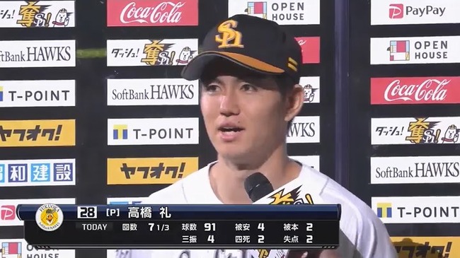 g_20190903_210133.mp4_snapshot_05.09