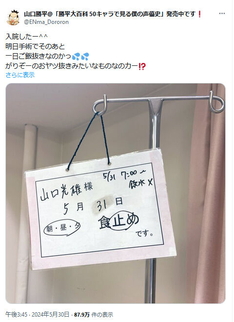 202405300000857-w1300_1