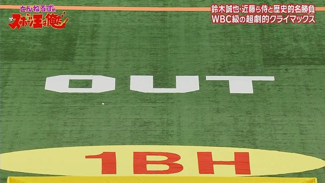 2024-01-02 22-51-40.mkv_snapshot_00.02_[2024.01.02_22.53.36]