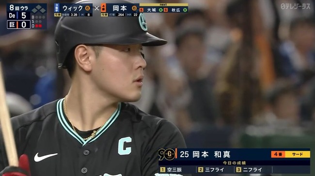 2024_09_08_16_25_02_673.mp4_snapshot_04.13.360