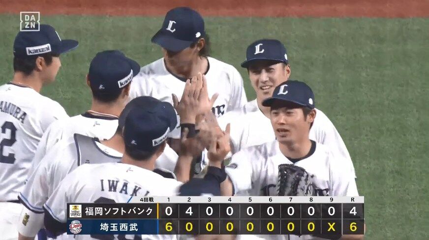 【西武対ソフトバンク4回戦】西武がソフトバンクに競り勝ち 2連勝で借金3に 初回に猛攻 4本の適時打で6得点 隅田が2回に4失点も3回以降は快投 2勝目 岸が好守で救う