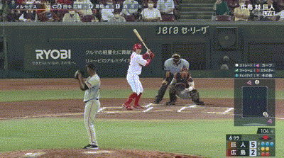 広島対巨人6回戦 巨人 ウィーラーファインプレー 広島東洋カープアンテナ 広島対巨人6回戦 巨人 ウィーラーファインプレー 広島東洋カープアンテナ