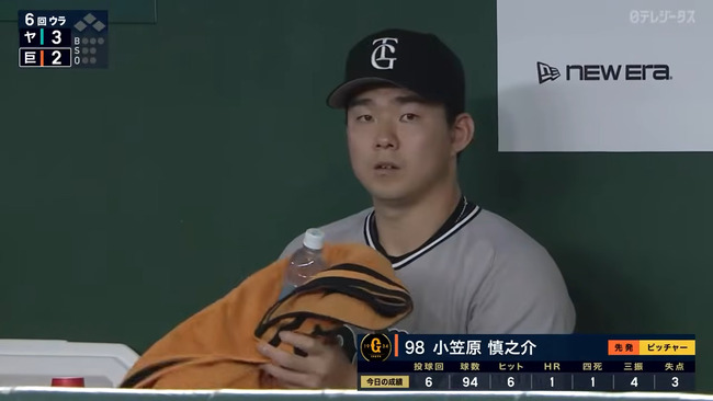 【巨人】小笠原 4試合四死球4 QS4 HQS2