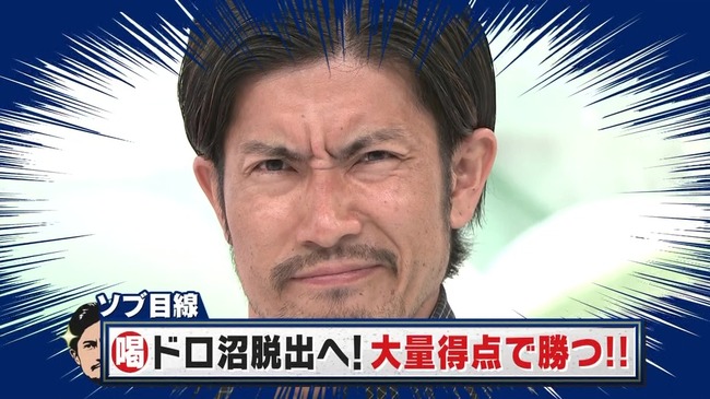 【朗報】祖父江大輔さん「中日は大量得点で楽に勝てればチーム状況は上向いていく」のサムネイル