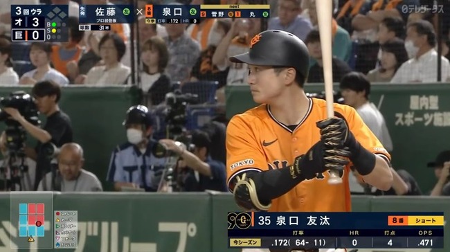 2024_06_09_14_44_05_988.mp4_snapshot_04.48.850