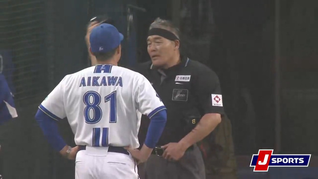 NPB、相川監督に厳重注意と制裁金10万円のサムネイル