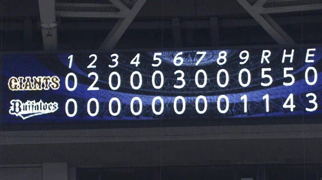 2025_03_07_21_18_48_938.mp4_snapshot_02.05.814