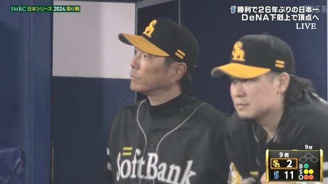 11_03_21_14_08_486.mp4_snapshot_00.55_[2024.11.03_23.28.28]