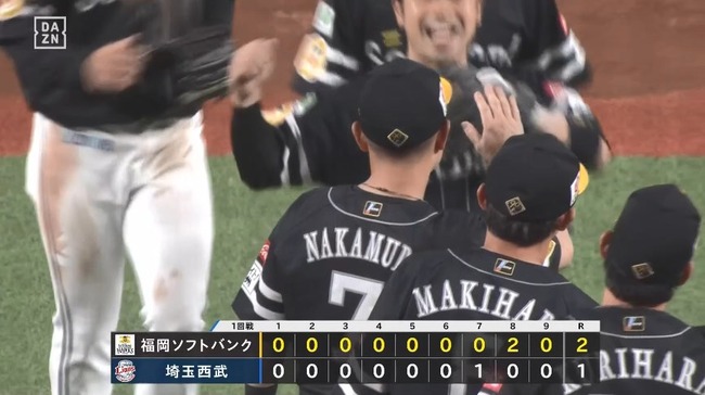 04_12_21_02_27_604.mp4_snapshot_03.45_[2024.04.12_21.10.35]