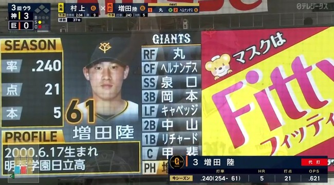 2025_08_16_14_57_29_686.mp4_snapshot_06.18.800