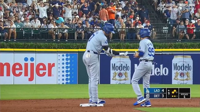 2024-07-13 10-24-02.mkv_snapshot_00.08_[2024.07.13_10.24.39]