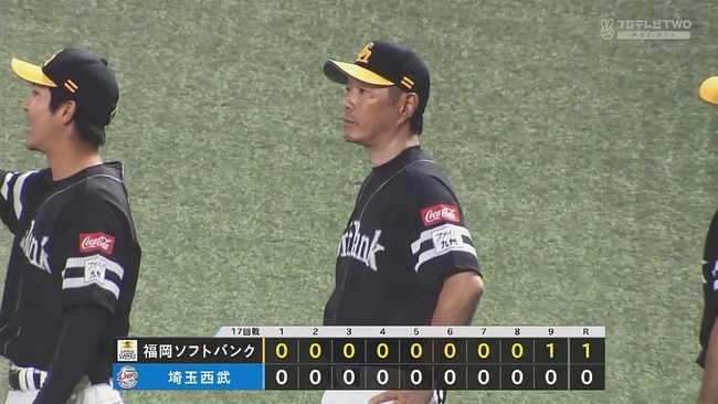 2024-07-21 19-33-34.mkv_snapshot_01.57_[2024.07.21_19.37.10]