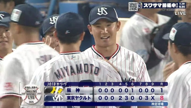 2025_08_03_21_30_04_27.mp4_snapshot_00.22.353