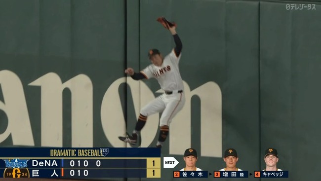 2025_08_03_14_50_18_21.mp4_snapshot_03.47.762