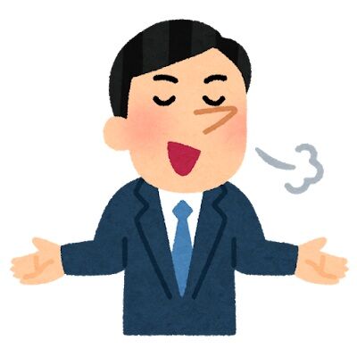 リアルの自分の口癖教えてくれ