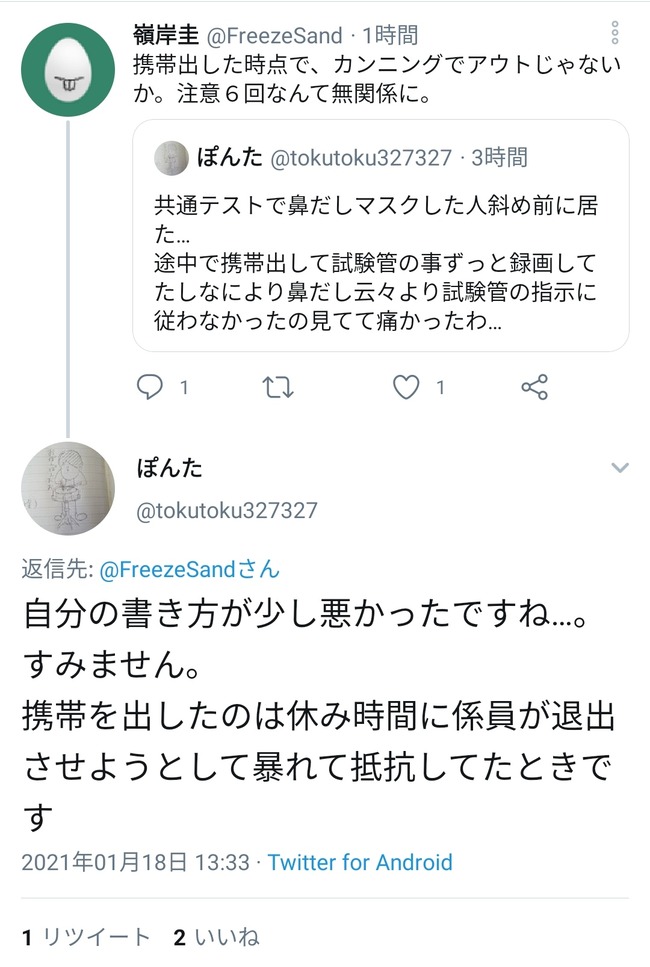 Z54jhJp