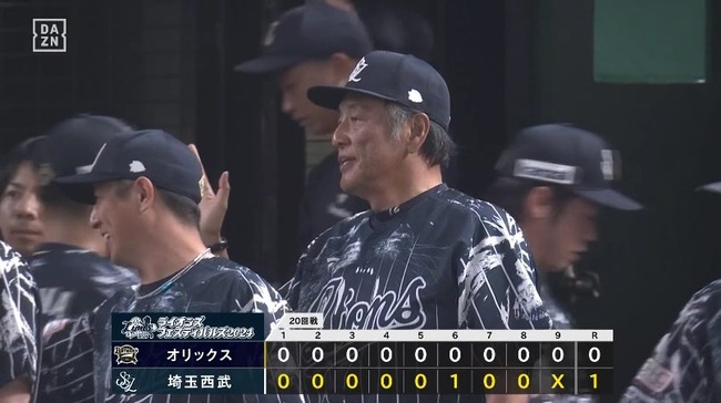 2024_08_21_21_11_31_193.mp4_snapshot_00.42.179