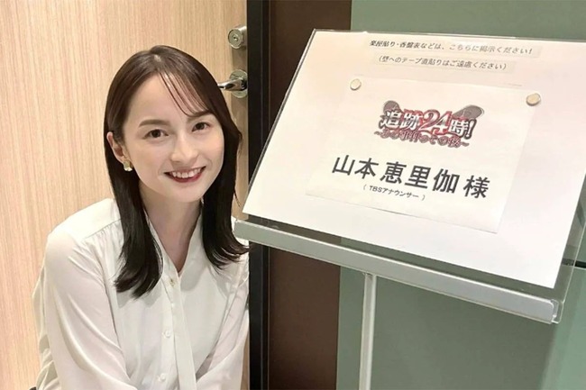 yamamotoerika_1_insta