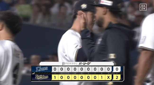 録画_2024_06_21_20_30_53_335