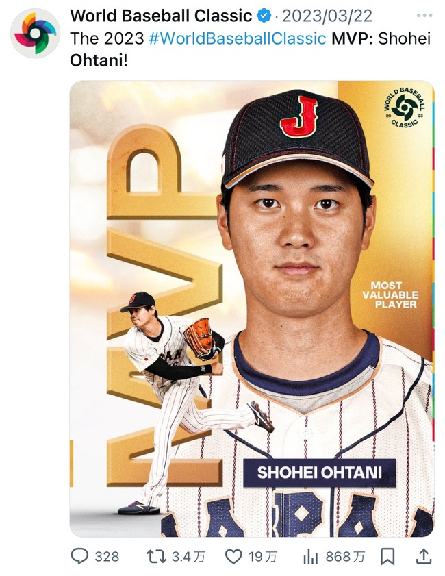 【朗報】WBC、なんG民が思っている以上に世界的に人気なコンテンツだった模様wwwwwwwwwwwwww